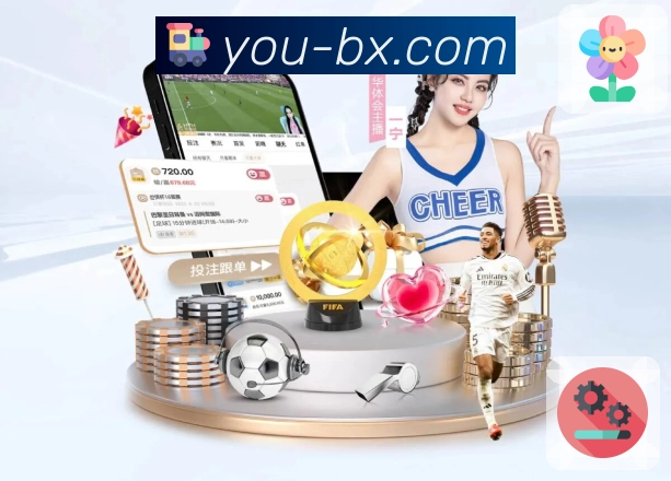 优直播 今日精彩对决不错过。